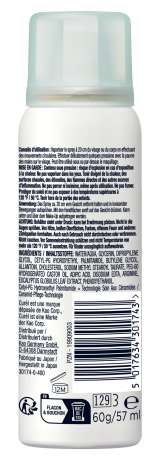 Curel Feuchtigkeits-Tiefenpflege Spray Mini, 57 ml, Увлажняющий спрей с биомиметическими церамидами для сухой чувствительной кожи лица и тела, мини-формат 57 мл