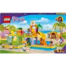 LEGO Friends 41720 Wassererlebnispark ЛЕГО Аквапарк