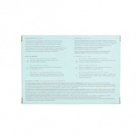 Honest Beauty Sensitive Skin Trio  Трио для чувствительной кожи