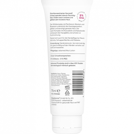 SEBAMED Akut Handcreme Urea 5%, 75 ml, Себамед Крем для рук с мочевиной 5%, восстановление сухой кожи, 75 мл
