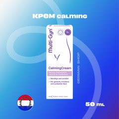 MULTI-GYN CalmingCream Мулти-гин Крем успокаивающий для интимной зоны, 50 мл, Нидерланды.