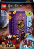 LEGO LEGO Harry Potter 76396 Hogwarts Moment: Wahrsageunterricht LEGO Harry Potter 76396 Хогвартс Момент: Класс гадания