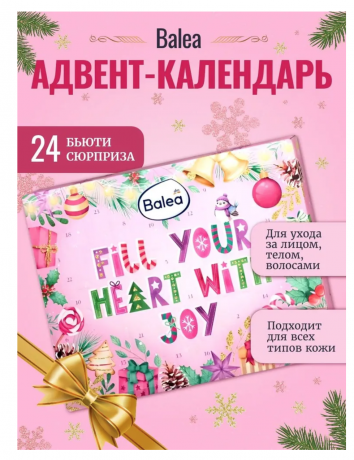 SET: Alverde NATURKOSMETIK Adventskalender + BALEA Adventskalender + ISANA Adventskalender Адвент-календарь 2025 НАБОР Адвент-календарей 2025 BALEA + ALVERDE NATURKOSMETIK 2025 + ISANA NATURKOSMETIK 2025, 24 + 24 + 24 бьюти сюрприза