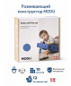 MODU Baby Activity Set 12pieces, Мягкий развивающий конструктор MODU Baby Activity Set, сенсорная игрушка для детей 0-1 год, 12 игровых активностей, безопасный EPP, темно-синий/светло-синий