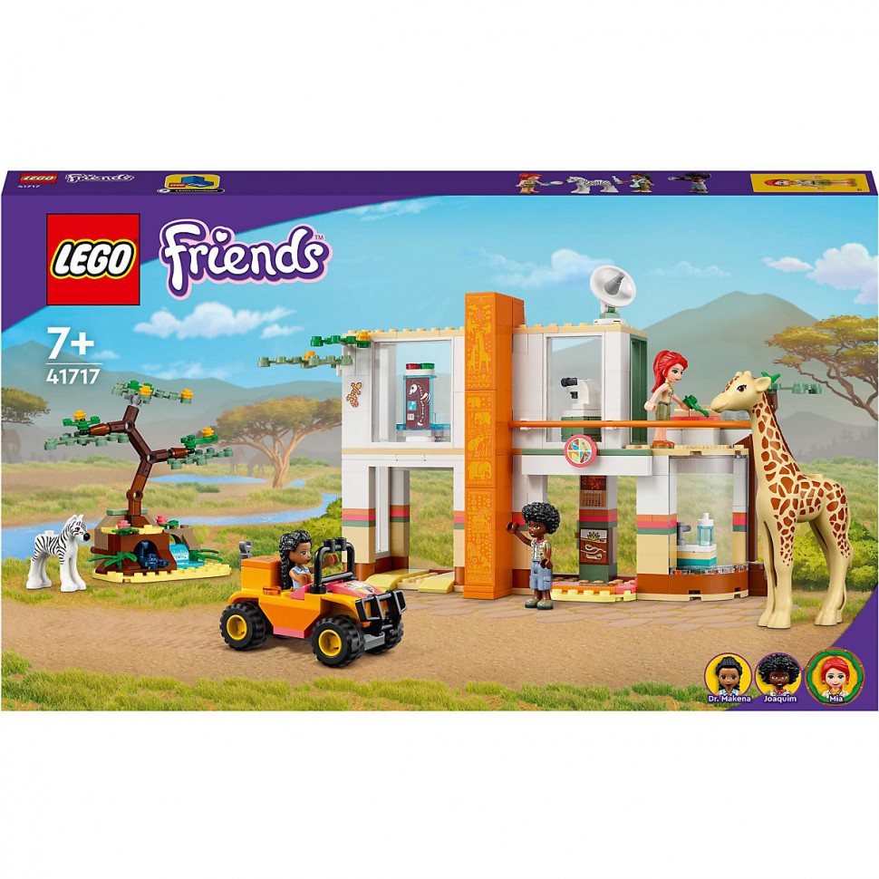 Купить LEGO Friends 41717 Mias Tierrettungsmission ЛЕГО Спасение дикой  природы Мии в интернет-магазине Diskontshop.eu Германия всего за 8 149 руб.  в