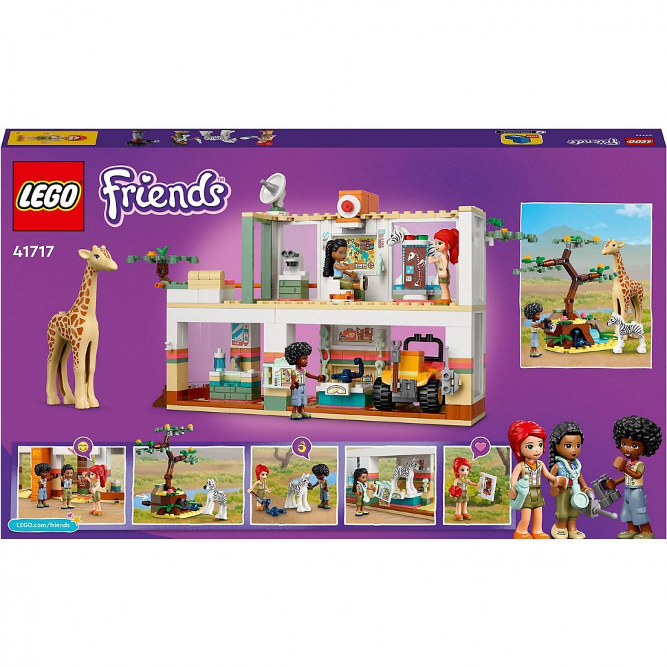 Купить LEGO Friends 41717 Mias Tierrettungsmission ЛЕГО Спасение дикой  природы Мии в интернет-магазине Diskontshop.eu Германия всего за 8 149 руб.  в