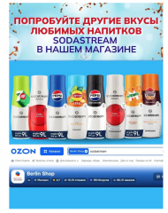 SodaStream Cola sugafree 440ml x 3 stk, Сироп для напитков Кола, без сахара, Набор 3 шт х 440 мл 