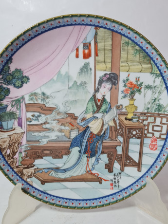 Художественная декоративная тарелка винтажная Imperial Jingdezhen Poreclain, Императорский фарфор, разноцветный декор "Девушка в национальном костюме", в заводской коробке, 22 см, Китай, 1986г.
