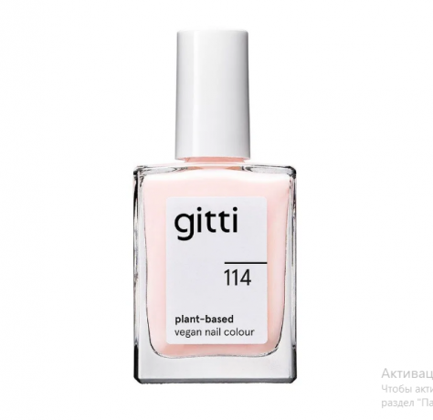 gitti № 114 лак для ногтей , 15мл