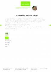 Krauterhaus Sanct Bernhardt Organic Assam „Hathikuli“ TGFOP, 500 г