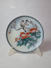Художественная декоративная тарелка винтажная Imperial Jingdezhen Poreclain, Императорский фарфор, разноцветный декор "Две птички на ветке", 22 см, Китай, 1988г.