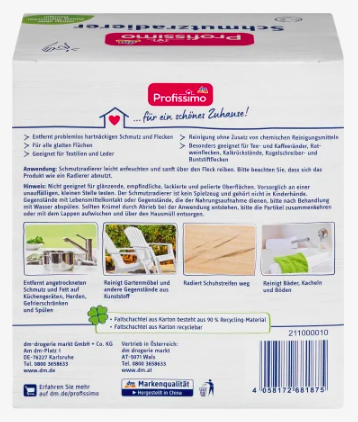 Profissimo Schmutzradierer ластики для удаления грязи с поверхностей, а также с текстиля и кожи, 6 шт
