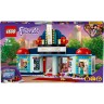 LEGO Friends 41448 Heartlake City Kino ЛЕГО Кинотеатр Хартлейк-Сити