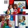 LEGO Friends 41448 Heartlake City Kino ЛЕГО Кинотеатр Хартлейк-Сити
