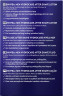 NIVEA MEN HydroCare After Shave Fluid, 100 ml, Нивеа Мужской флюид после бритья, провитамин B5, лёгкое увлажнение и свежесть, 100 мл