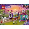 LEGO Friends 41688 Magischer Wohnwagen ЛЕГО Волшебный караван
