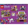 LEGO Friends 41688 Magischer Wohnwagen ЛЕГО Волшебный караван
