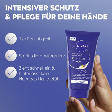 NIVEA Hand Creme Intensive Pflege, 75 ml, Нивеа Крем для рук, масло ши и миндальное масло, интенсивное питание, 75 мл