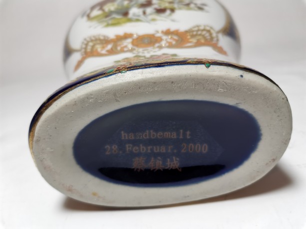 Lady Ashley, Леди Эшли Ваза фарфоровая "Гонка на лошадях" в японском стиле с позолотой, 30см, Германия 2000г.