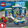 LEGO LEGO City 60370 Ausbruch aus der Polizeistation LEGO City 60370 Побег из полицейского участка