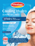 Schaebens Augenpads Gel Cooling Hydro, 1 Paar, 2 St., Охлаждающие гидрогелевые патчи с гиалуроновой кислотой против отёчности и тёмных кругов, 1 пара