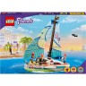 LEGO Friends 41716 Stephanies Segelabenteuer ЛЕГО Приключения Стефани на яхте