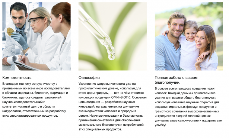 OMNi BiOTiC Power, 28 Servings, 112g, Пробиотик с магнием, 6 штаммов полезных бактерий, от усталости и для поддержки мышц, для активных людей и спортсменов, 28 саше х 4г