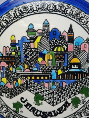 Armenian Keramik Декоративная керамическая тарелка &quot;Иерусалим&quot; с ярко синим ободком и узором по краю, 17 см, Армения, 1960-70гг.