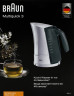Braun Braun Wasserkocher Multiquik 3 WK 300  Чайник Braun Multiquik 3 WK 300