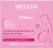 WELEDA MAMA Schwangerschafts-Body Butter, 150 ml, Крем-масло Mama для ухода за кожей тела во время беременности с центеллой, ши и какао, 150 мл