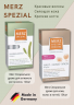 Merz Spezial Haar-Activ Dragees + Haut Haare Nagel  НАБОР Мерц Специальные драже для активного роста волос 120шт + Драже для кожи, волос и ногтей 134шт