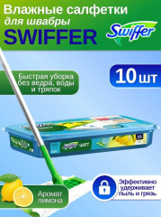 Swiffer Wet 10 st Влажные салфетки для швабры для уборки кухни, пола, дома с ароматом цитрусовых, 10 шт 