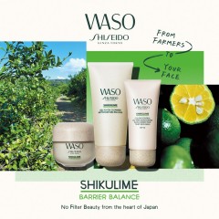 Shiseido Shikulime Mega Hydrating Moisturizer  Шикулим Мега Увлажняющий Крем