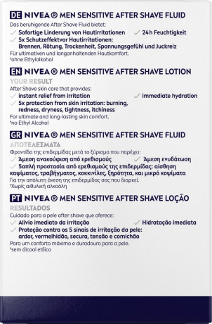 NIVEA MEN Sensitive After Shave Fluid, 100 ml, Нивеа Мужской флюид после бритья, экстракт ромашки и витамин E, для чувствительной кожи, 0% спирта, 100 мл