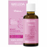 WELEDA MAMA Brust Massageoel, 50 ml, Масло Mama для массажа груди во время беременности и грудного вскармливания, 50 мл