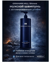 GRAHAM HILL Stowe 1000ml, Мужской шампунь с активированным углём, глубокое очищение волос и кожи головы, для всех типов волос 1000мл