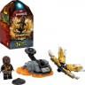 LEGO LEGO Ninjago 70685 Coles Spinjitzu-Kreisel LEGO Ninjago 70685 Волчок Кружитцу Коула
