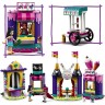 LEGO Friends 41687 Magische Jahrmarktbuden ЛЕГО Киоск на волшебной ярмарке