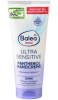 Balea Handcreme Ultra Sensitive, 100 ml, Бале крем для рук для чувствительной кожи с алоэ вера, 100 мл