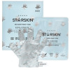 STARSKIN  Red Carpet Hand Mask  Маска для рук с красной ковровой дорожки