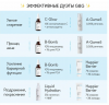 Geek & Gorgeous 101 Mighty Melt 98ml, Гидрофильный бальзам для снятия макияжа и SPF, для всех типов кожи, 98 мл