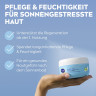 NIVEA SUN Intensive Pflege After Sun, 300 ml, Нивеа Молочко после загара, SOS восстановление, алоэ вера и провитамин B5, 300 мл