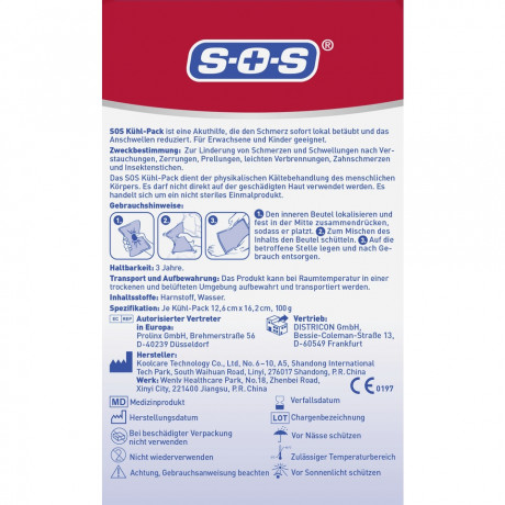 SOS Kuhl-Pack, 2 Stuck, SOS Охлаждающий пакет, мгновенное охлаждение при травмах, для взрослых и детей, 2 шт.