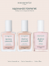 Manucurist SET: Active Smooth 00 + Smooth 01 + Blur, Набор Идеальное покрытие, 3шт (Франция): покрытие Active Smooth 00, Smooth 01, Blur, безопасная растительная формула 9 Free