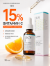 Geek & Gorgeous SET C-Glow Serum + A-Game 5, Набор: сыворотка для лица C-Glow 15% витамин C 30мл + A-Game 5 0,05% ретиналь 30мл, осветление и антивозрастной уход, Венгрия