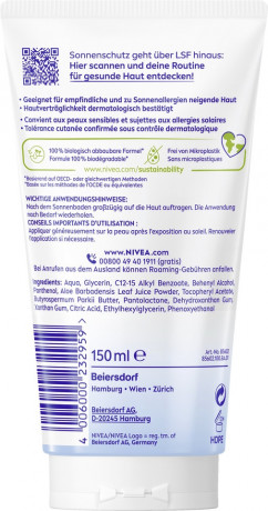 NIVEA SUN Sensitiv After Sun Gel, 150 ml, Нивеа Гель после загара для чувствительной кожи, охлаждающий, алоэ вера, 150 мл