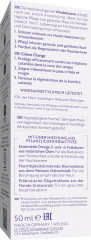 WELEDA Derma 3in1 Windelcreme Weisse Malve, 50 ml, Детский крем под подгузник Derma 3 в 1 с белой мальвой без отдушки и спирта, с рождения, 50 мл
