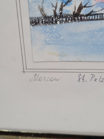 Картина винтажная Москва / Санкт-Петербург, худ. Лакустин, акварель, 21 х 26 см, Германия, 2009 г.