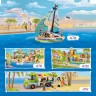LEGO Friends 41710 Surfschule ЛЕГО Развлечения на пляже для серферов