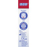 SOS Mund-Heil-Gel, 15 ml, SOS Гель для заживления слизистой рта, при афтах и ранках, 15 мл